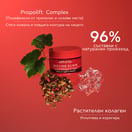 Apivita Beevine Elixir Стягащ и коригиращ дневен крем с лека текстура х50 мл