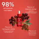 Apivita Beevine Elixir Уплътняващо стягащо масло за лице х30 мл