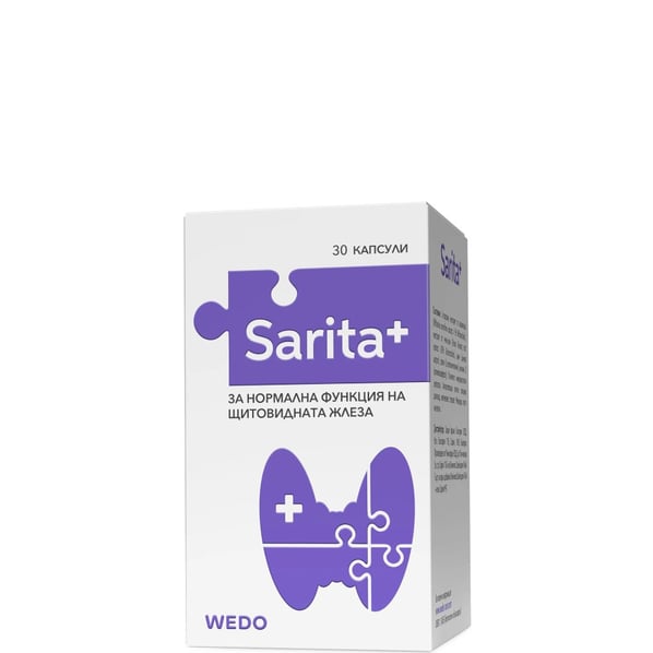Sarita+ за нормална функция на щитовидната жлеза х30 капсули Wedo