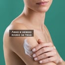 Apivita Тонизиращо мляко за тяло със смокиня х200 мл
