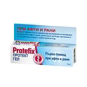 Protefix Протект гел първа помощ при афти и рани x10 мл