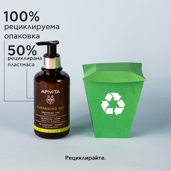 Apivita Антисептичен почистващ гел с прополис и лайм х200 мл