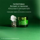 Apivita Bee Radiant Изглаждащ и детоксикиращ нощен гел-балсам х50 мл
