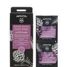 Apivita Express Beauty Озаряваща и изглаждаща маска за лице с артишок 6x2х8 мл