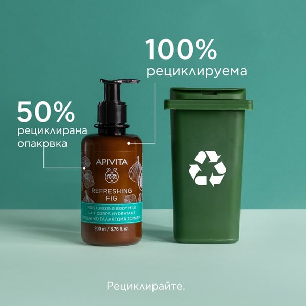 Apivita Тонизиращо мляко за тяло със смокиня х200 мл