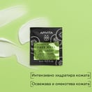 Apivita Express Beauty Интензивна маска с краставица 6x2х8 мл