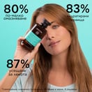 Apivita Шампоан за мазни корени и сухи краища х250 мл