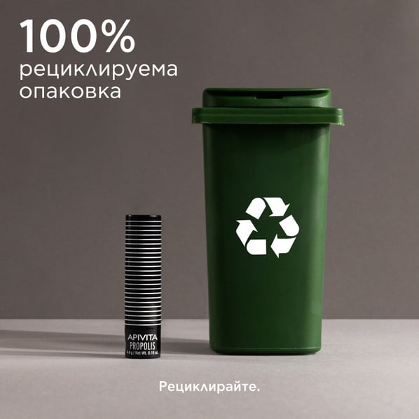 Apivita Стик за устни с прополис х4.4 г