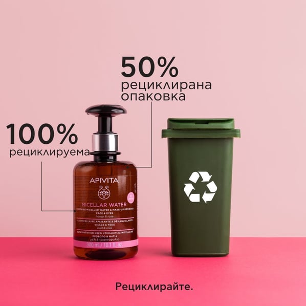 Apivita Мицеларна вода с роза и мед за всички типове кожа x300 мл