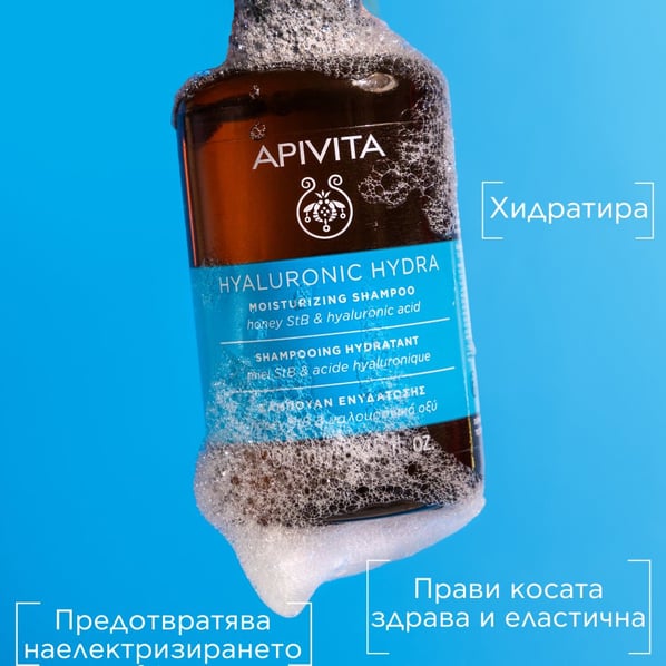 Apivita Hyaluronic Hydra Хидратиращ шампоан x250 мл