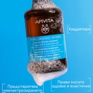 Apivita Hyaluronic Hydra Хидратиращ шампоан x250 мл