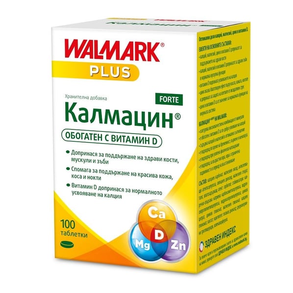 Walmark Калмацин Форте за здрави кости и зъби х100 таблетки 