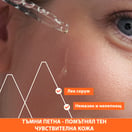 Uriage Depiderm Озаряващ бустер серум с Витамин C х30 мл