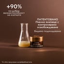 Apivita Queen Bee Ревитализиращ околоочен крем х15 мл