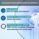 Uriage Дезодорант спрей x125 мл