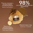 Apivita Queen Bee Ревитализиращ околоочен крем х15 мл