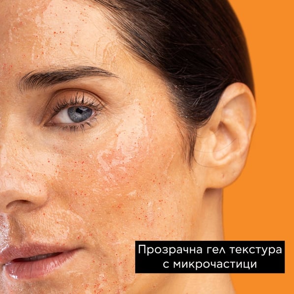 Apivita Express Beauty Дълбоко почистващ ексфолиант за лице с кайсия 6x2х8 мл