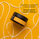 Apivita Nourish & Repair Възстановяваща и подхранваща маска за коса с маслиново масло и мед x200 мл