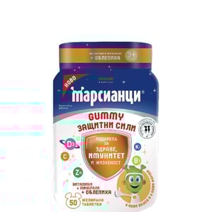 Марсианци Gummy Защитни сили за имунитет с облепиха х50 желирани таблетки Stada