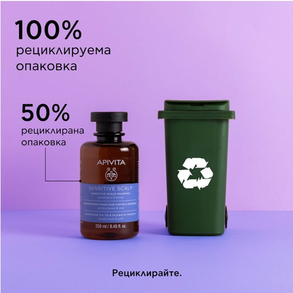 Apivita Шампоан за чувствителен скалп с пребиотици и мед х250 мл