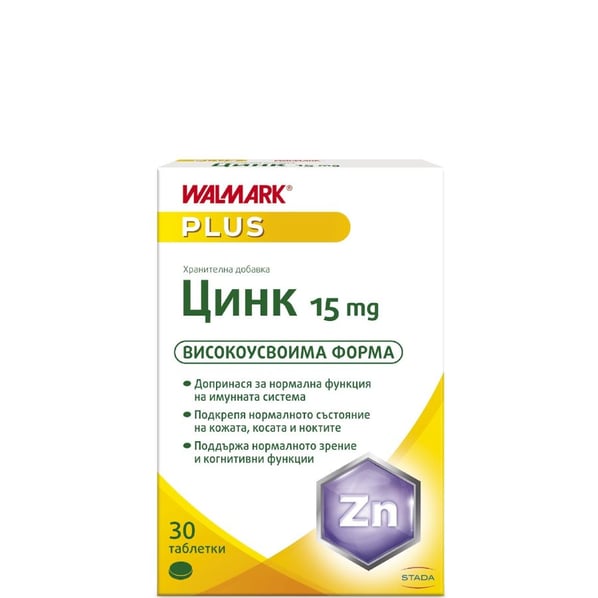 Цинк 15 мг за нормална функция на имунната система х30 таблетки Walmark
