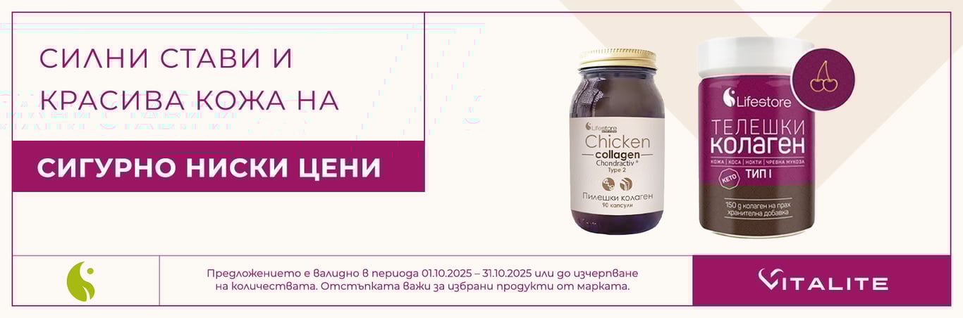 kolagen oct