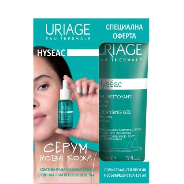 Комплект Uriage Hyseac Серум нова кожа x30 мл + Почистващ гел за лице и тяло за комбинирана до мазна кожа x150 мл