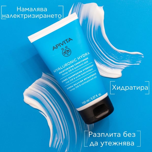 Apivita Hyaluronic Hydra Хидратиращ балсам за коса x150 мл