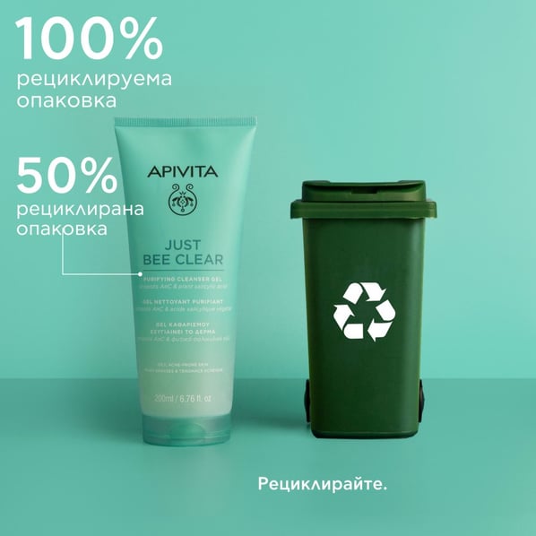 Apivita Just Bee Clear Почистващ гел за лице х200 мл