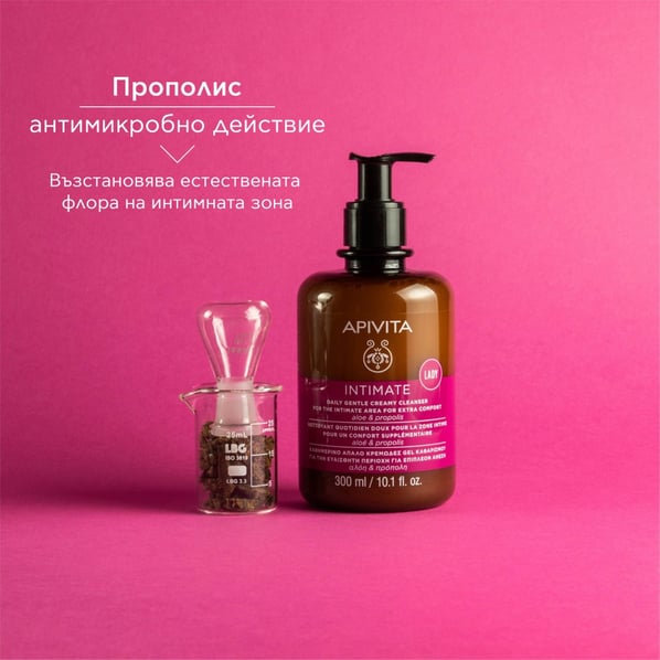 Apivita Intimate Lady pH 4.0 Кремообразен хидратиращ интимен гел x300 мл