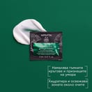 Apivita Express Beauty Маска за околоочния контур с гинко билоба 2х2 мл