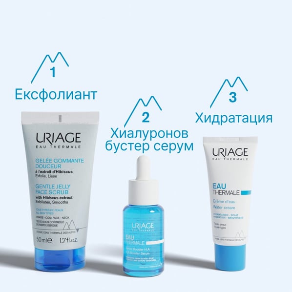 Uriage Омекотяващ ексфолиращ гел за лице за нормална до суха кожа x50 мл