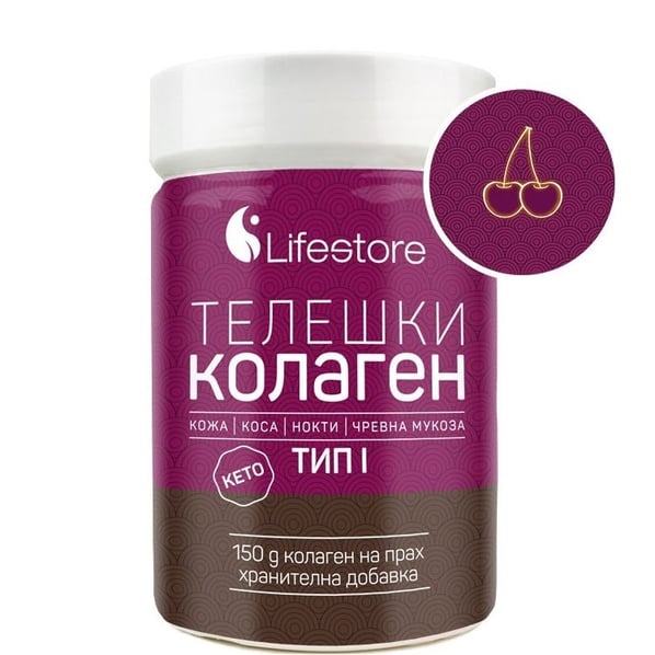Lifestore Телешки колаген тип 1 на прах с вкус на череша x150 г