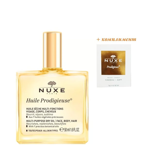 Nuxe Huile Prodigieuse Мултифункционално сухо масло за лице, тяло и коса x50 мл