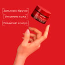 Apivita Beevine Elixir Стягащ и коригиращ дневен крем с лека текстура х50 мл