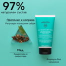Apivita Балсам за мазни корени и сухи краища х150 мл