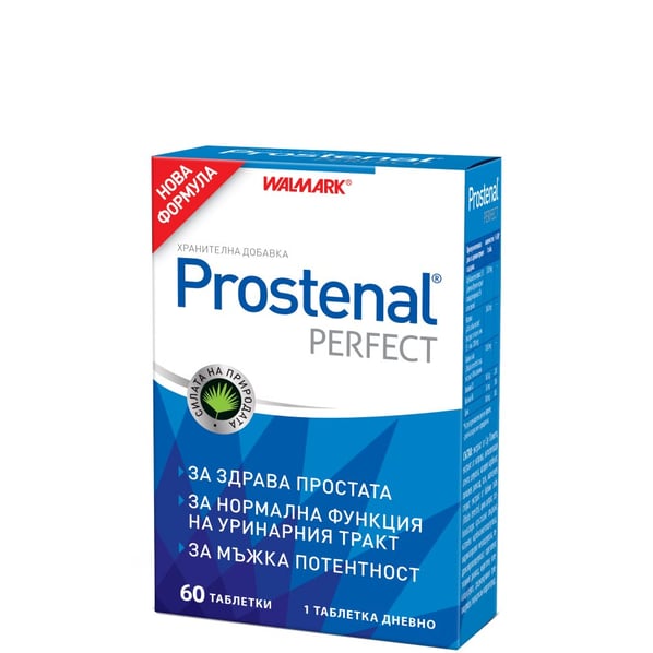 Prostenal Perfect за нормална функция на простатата x30 таблетки Walmark