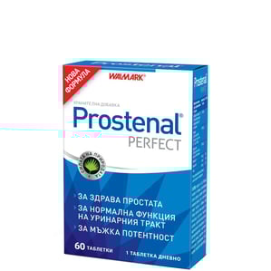 Prostenal Perfect за нормална функция на простатата x30 таблетки Walmark