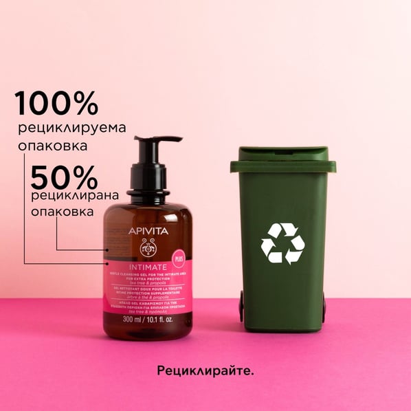 Apivita Intimate Plus pH 4.5 Успокояващ интимен гел с помпа x300 мл