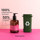 Apivita Intimate Plus pH 4.5 Успокояващ интимен гел с помпа x300 мл