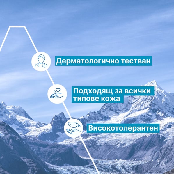 Uriage Копринен лосион за тяло x500 мл
