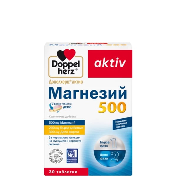 Doppelherz aktiv Магнезий 500 х30 таблетки