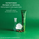 Apivita Bee Radiant Околоочен крем против стареене х15 мл