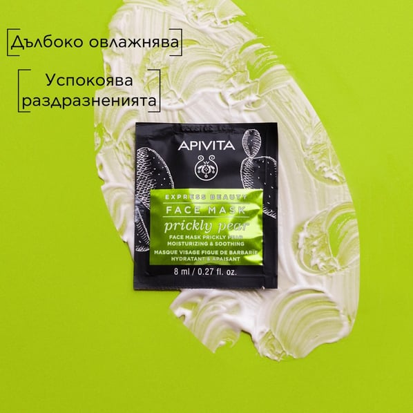 Apivita Express Beauty Хидратираща маска с кактус 2х8 мл