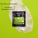 Apivita Express Beauty Хидратираща маска с кактус 2х8 мл