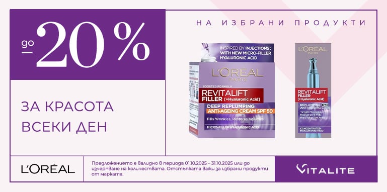loreal oct