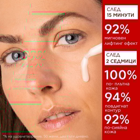 Apivita Beevine Elixir Серум против стареене х30 мл