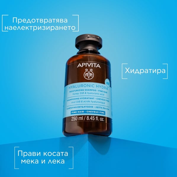 Apivita Hyaluronic Hydra Хидратиращ шампоан за тънка коса x250 мл
