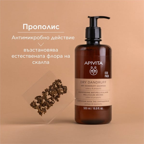 Apivita Шампоан против сух пърхот с целина и прополис х500 мл