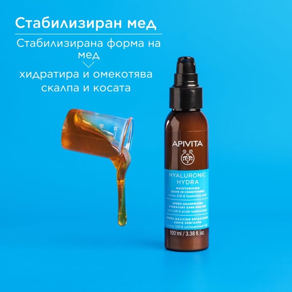 Apivita Hyaluronic Hydra Хидратиращ балсам за коса без отмиване x100 мл